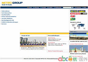 麥德龍集團(tuán)