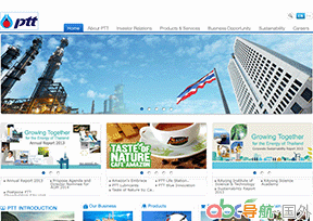 泰國(guó)國(guó)家石油公司