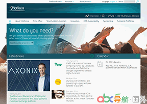 西班牙電話公司