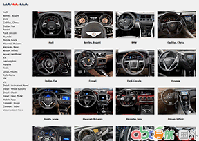 汽車內(nèi)飾欣賞