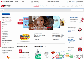 布拉德斯科銀行