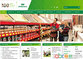 西農(nóng)集團(tuán)