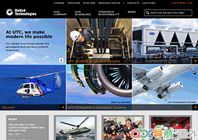 聯(lián)合技術(shù)公司