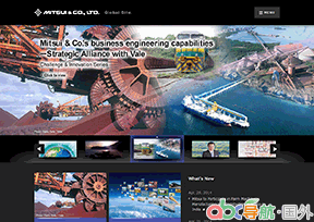 三井物產(chǎn)株式會(huì)社