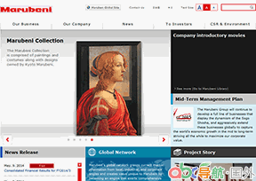 丸紅株式會(huì)社