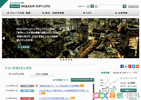 MS&AD保險集團