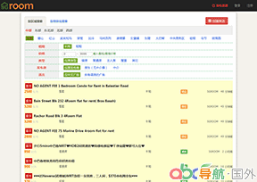 新加坡租房網(wǎng)
