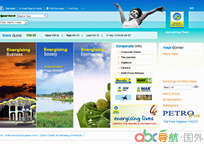 巴拉特石油公司