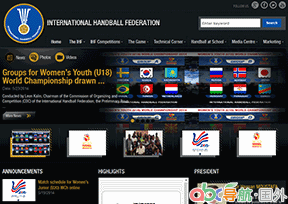 國(guó)際手球聯(lián)合會(huì)