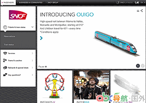 法國國營鐵路公司