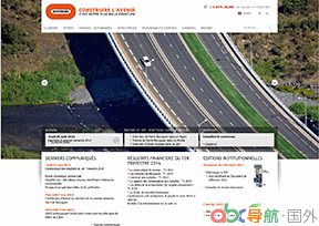 法國布伊格集團(tuán)