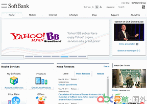軟銀官網(wǎng)