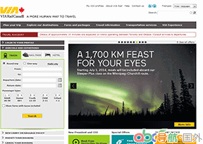 加拿大國家鐵路客運