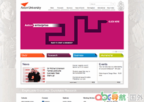 阿斯頓大學(xué)