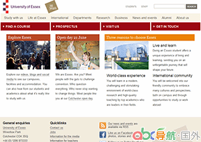 埃塞克斯大學(xué)