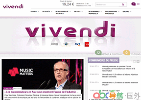 維旺迪集團(tuán)