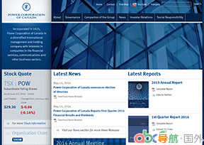 加拿大鮑爾集團(tuán)