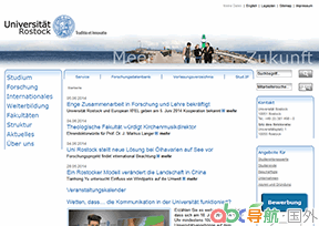 羅斯托克大學(xué)