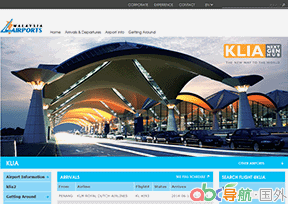 吉隆坡國際機場