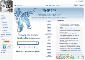 國際樂譜典藏計(jì)劃