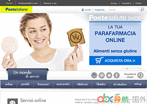 意大利郵政集團(tuán)