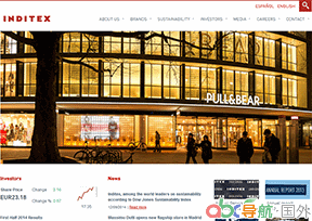 Inditex集團(tuán)