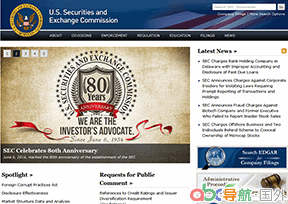 美國證券交易委員會(huì)