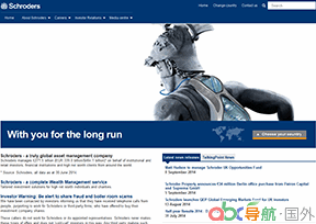 施羅德集團(tuán)