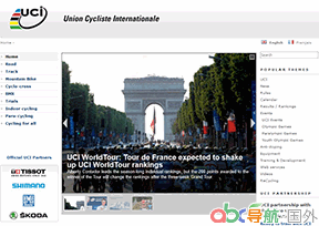 國際自行車聯(lián)盟