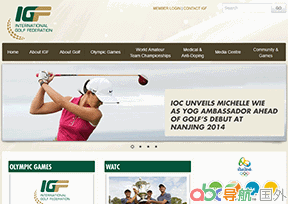 國際高爾夫聯(lián)合會