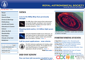 英國(guó)皇家天文學(xué)會(huì)