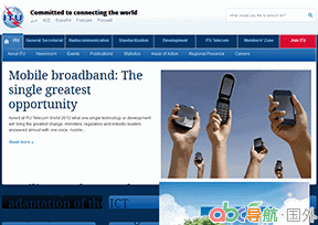 國際電信聯(lián)盟