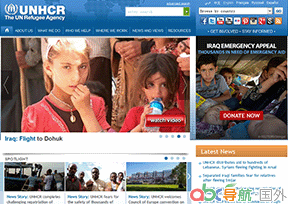 聯(lián)合國(guó)難民署