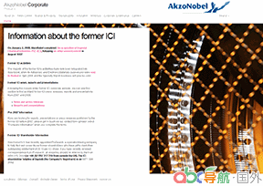 帝國化學(xué)工業(yè)