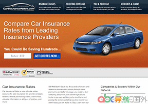 汽車保險費(fèi)率