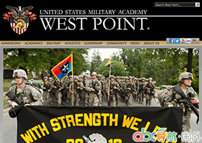 西點軍校
