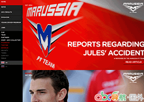 瑪魯西亞F1車隊