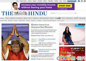 《印度教徒報(bào)》