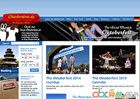 慕尼黑啤酒節(jié)