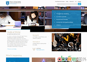 都柏林圣三一學院