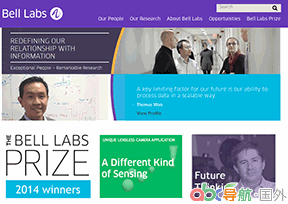 貝爾實(shí)驗(yàn)室