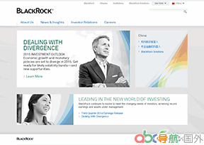 貝萊德集團(tuán)