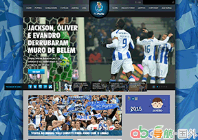 波爾圖足球俱樂部