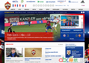 莫斯科中央陸軍