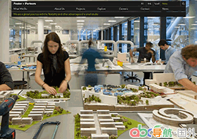 福斯特建筑事務(wù)所