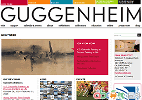 古根海姆美術館