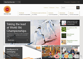 斯道拉恩索集團(tuán)