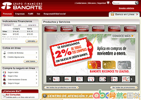 墨西哥北方銀行