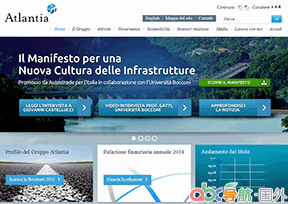 亞特蘭蒂亞公司