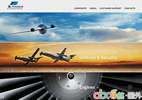 比亞喬航空工業(yè)